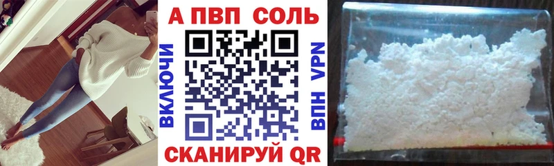 Наркота Навашино Каннабис Альфа ПВП АМФЕТАМИН ГАШИШ