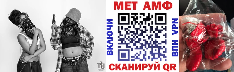 АМФЕТАМИН Розовый закладка Навашино