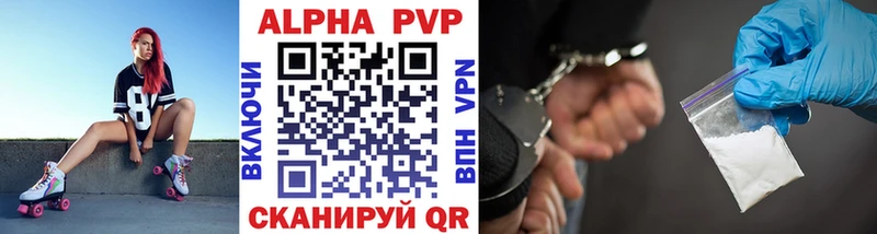 Alpha-PVP СК КРИС  Навашино 