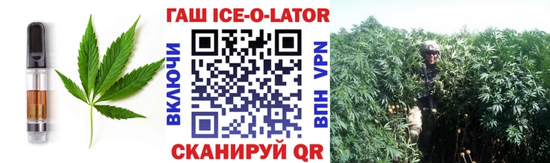 Еда ТГК конопля Навашино