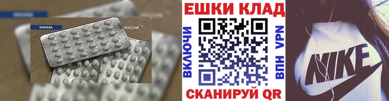 hydra рабочий сайт  закладки  Навашино  Ecstasy TESLA 