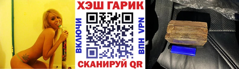 Гашиш индика сатива  блэк спрут tor  Навашино 