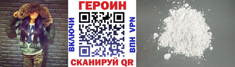 что такое   mega tor  Героин герыч  Навашино 