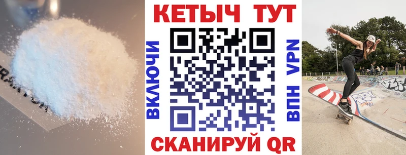 КЕТАМИН VHQ Навашино