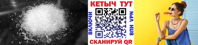 КЕТАМИН ketamine  Навашино 