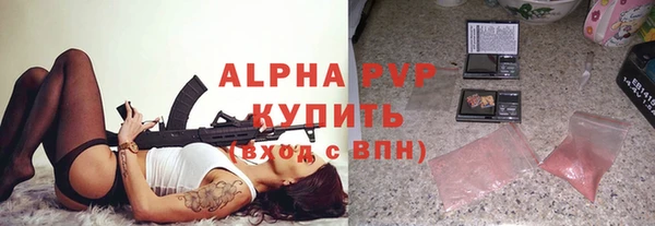 соль курить ск Аркадак
