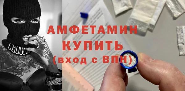 мефедрон VHQ Алзамай