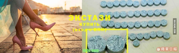 трава Алексеевка