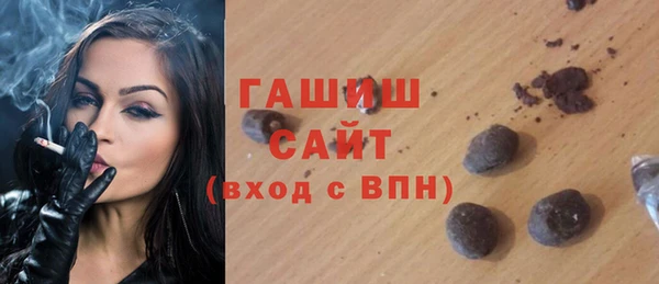 первитин Арсеньев