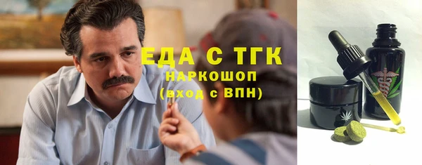 соль курить ск Аркадак