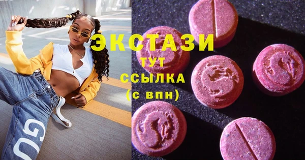 мефедрон мука Нея