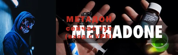 трава Алексеевка