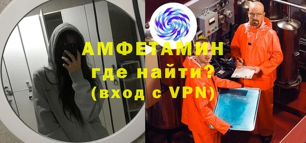 мефедрон VHQ Алзамай