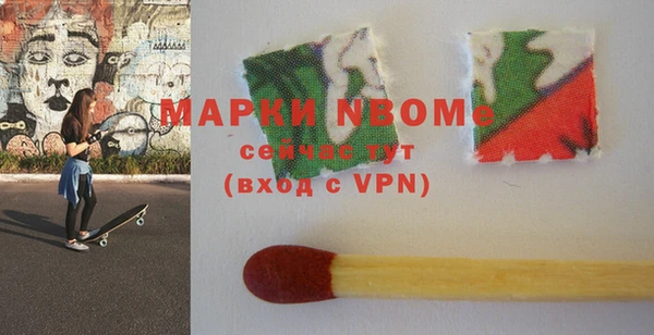 герыч Нефтекумск