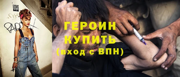 ПСИЛОЦИБИНОВЫЕ ГРИБЫ Алексин