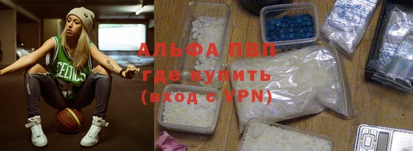 трава Алексеевка