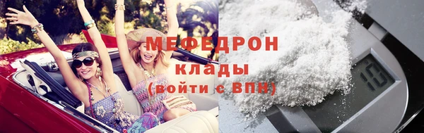 соль курить ск Аркадак