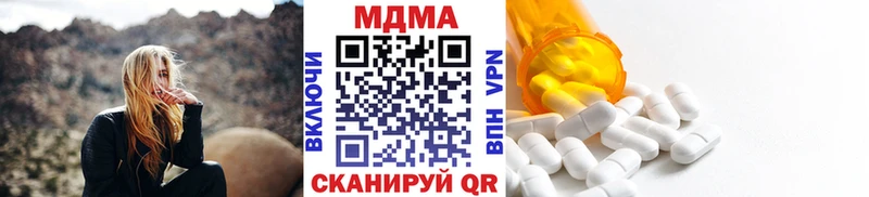 где купить наркоту  Навашино  hydra ССЫЛКА  MDMA VHQ 