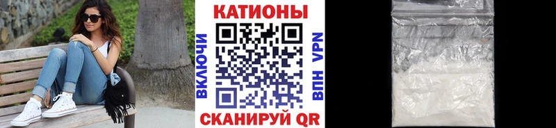 МЯУ-МЯУ mephedrone Навашино