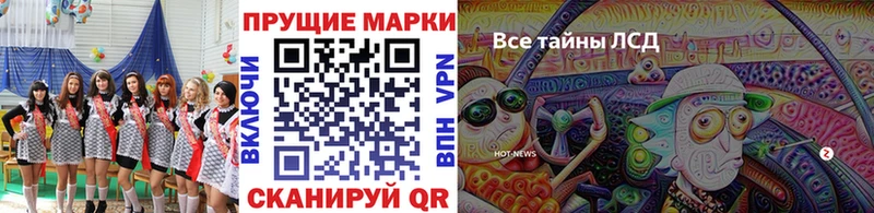 Марки N-bome 1500мкг наркотики Навашино