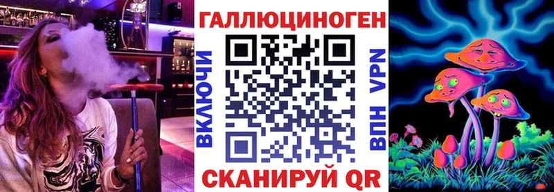 Псилоцибиновые грибы мухоморы  кракен зеркало  Навашино 
