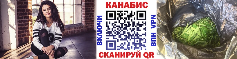 Конопля SATIVA & INDICA Навашино